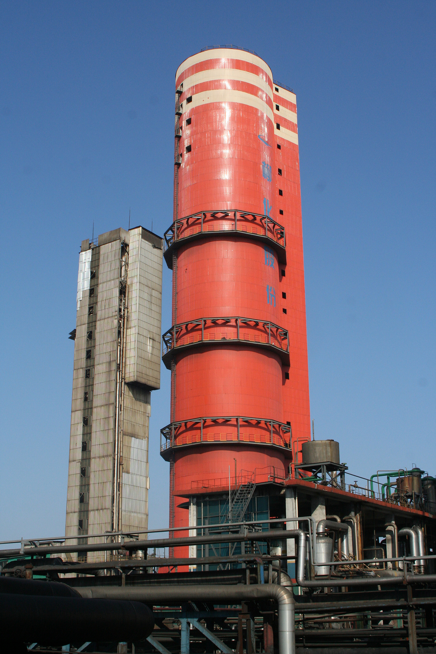 6.2009年4月20日，柳化股份公司多孔硝銨造粒塔投產(chǎn)。.jpg